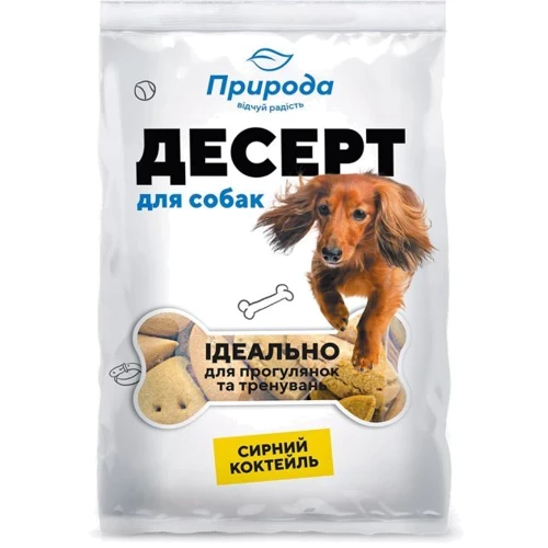 Десерт для собак Природа Сырный коктейль 550 г (4820157401859)