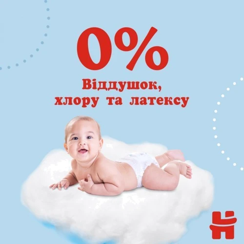Підгузки Huggies Pant 5 (12-17 kg) Low Mega 48 Boy (N) фото 10
