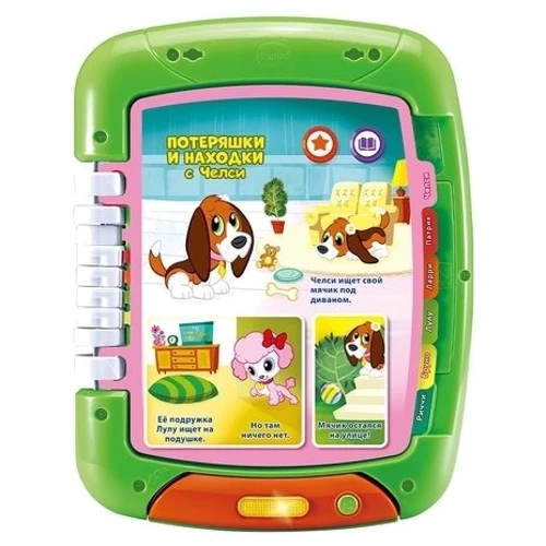 Развивающая игрушка VTech Интерактивный обучающий планшет 2-в-1, русский язык (80-611226)