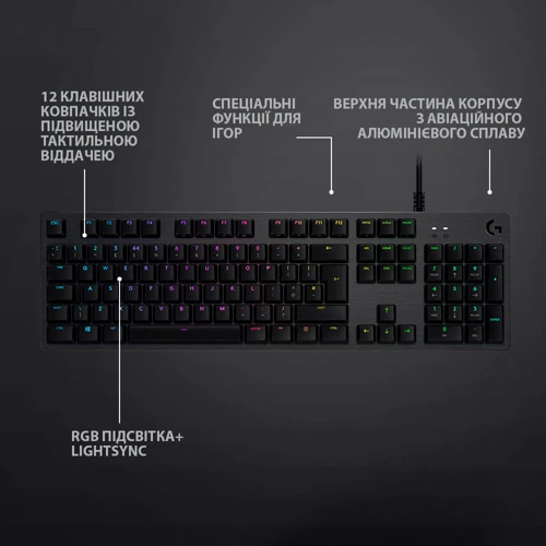 Клавиатура Logitech G512 Carbon Lightsync RGB GX Brown Tactile Carbon (920-009352): Тип клавиш механический
