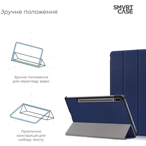 Аксесуар для планшетних ПК ArmorStandart Smart Case Blue для Samsung Galaxy Tab S7 T870/T875 / Galaxy Tab S8 2022 X700/X706 (ARM58637) фото 3