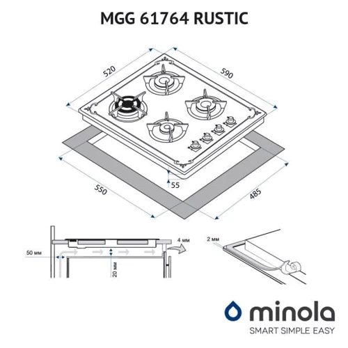 Варильна поверхня Minola MGG 6176 IV RUSTIC: Розташування панелі збоку