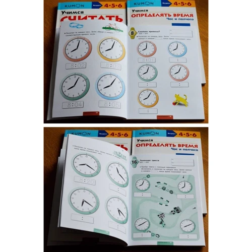 KUMON. Учимся считать от 1 до 120: ISBN 978-5-00169-712-1