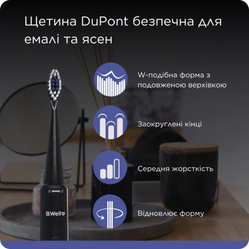 Зубная щетка B.Well MED-870 Black фото 4