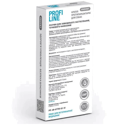 Капли на холку ProVET Profiline для собак 4-10 кг 4 пипетки по 1 мл (4823082431045) фото 4