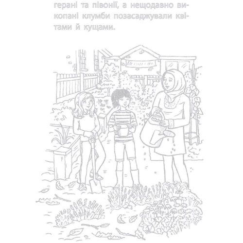 Люсі Денієлс: Історії спасіння. Книга 12. Совеня шукає батьківщину: Автор Люси Дэниелс