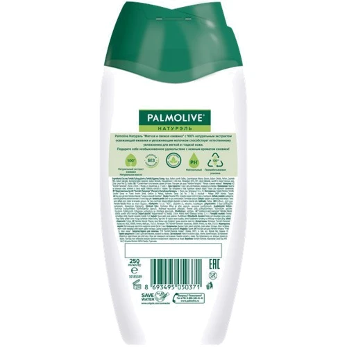 Palmolive Гель для душа Натурэль Мягкая и освежающая ежевика 250ml: Объем, мл 250