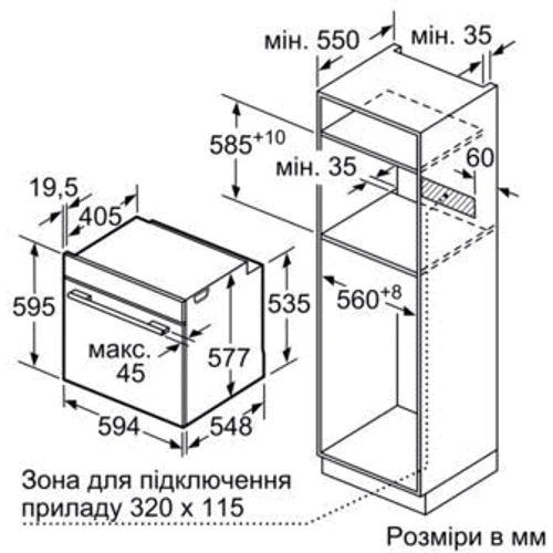 Духовой шкаф электрический Siemens HB636GBS1: Функция СВЧ нет