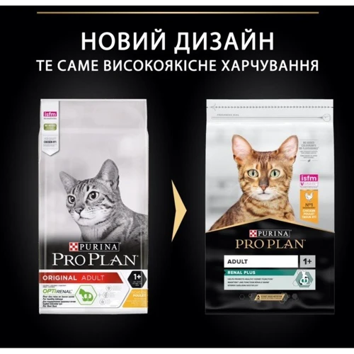 Сухой корм Pro Plan Original Adult 1+ с курицей 10 кг (7613036508032) фото 14