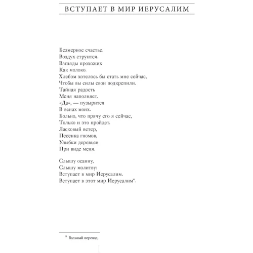 Джулия Кэмерон: Долгие прогулки. Практический подход к творчеству: Жанр Популярная психология