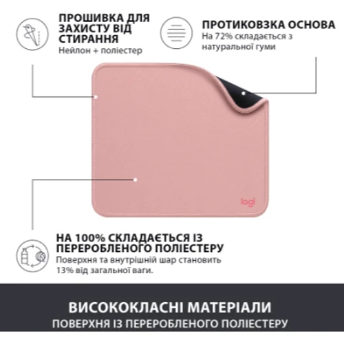 Ігрова поверхня Logitech Mouse Pad Studio Series Darker Rose (956-000050)