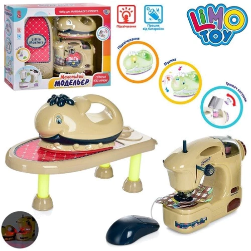 Набор бытовой техники Limo Toy Маленький модельер (6716B)