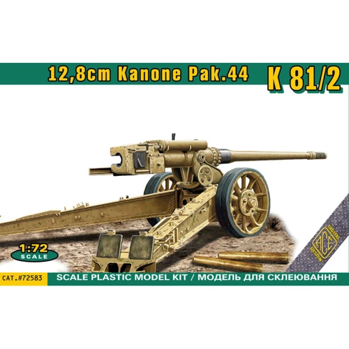 Протитанкова гармата ACE K 81/2 12.8cm Kanone Pak.44 (ACE72583)