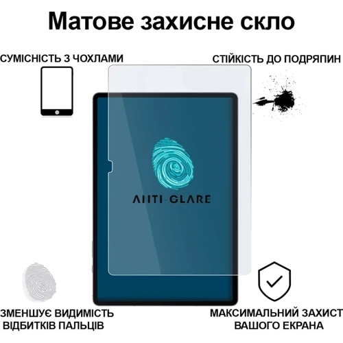 Аксесуар для планшетних ПК BeCover Tempered Glass Matte Anti-Glare для Samsung X810 Galaxy S9 Plus / X820 Galaxy S10 Plus (713444)