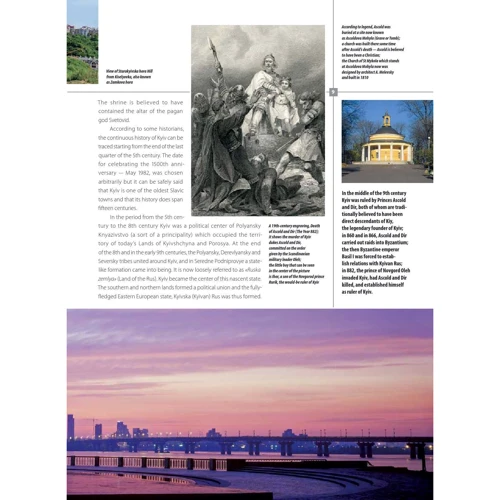 Kyiv: history, architecture, traditions: Количество страниц 104