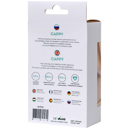 Анальная пробка ToDo Anal Plug Сappy (бирюзовая)