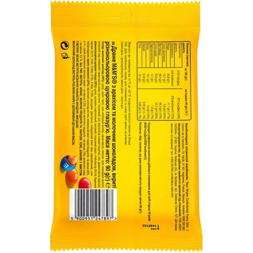 Упаковка драже M&M's з арахісом та молочним шоколадом 16x90 г (УП5000159541220): Смак Арахіс, Молочний шоколад
