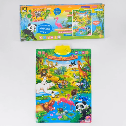 Плакат TK Group Веселий Зоопарк (44329): Виробник TK Group