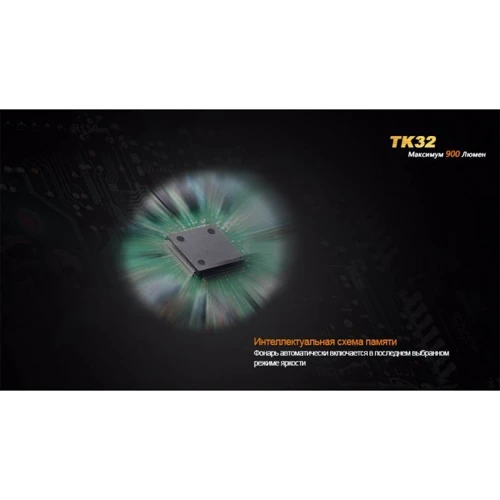 Ліхтар Fenix TK32 XM-L2 U2 фото 10