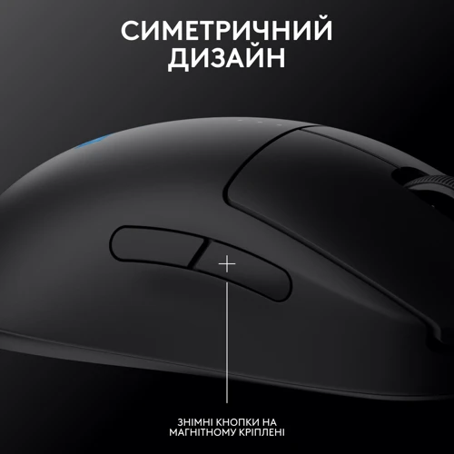 Мышь Logitech PRO 2 Lightspeed Black (910-007295): Максимальное разрешение сенсора, dpi 32000