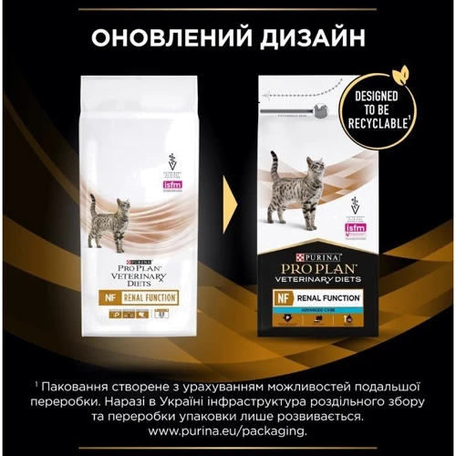 Сухой корм для котов Pro Plan Veterinary Diets NF Advanced Патологии почек 350 г (7613287886217): Тип Сухой корм