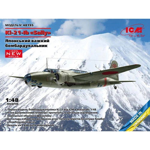 Японский ICM тяжелый бомбардировщик Ki-21-Ib ‘Sally’ (ICM48195