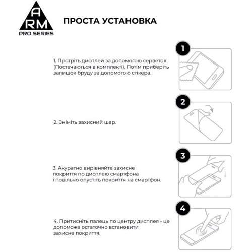 Аксессуар для смартфона ArmorStandart Tempered Glass Pro Black for Motorola Edge 20 / 20 Pro (ARM61018): Совместимость Motorola Edge 20 / 20 Pro