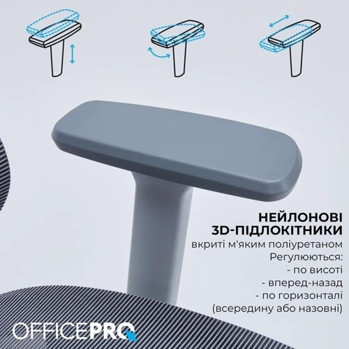 Офисное кресло OfficePro Gray (OC680G)