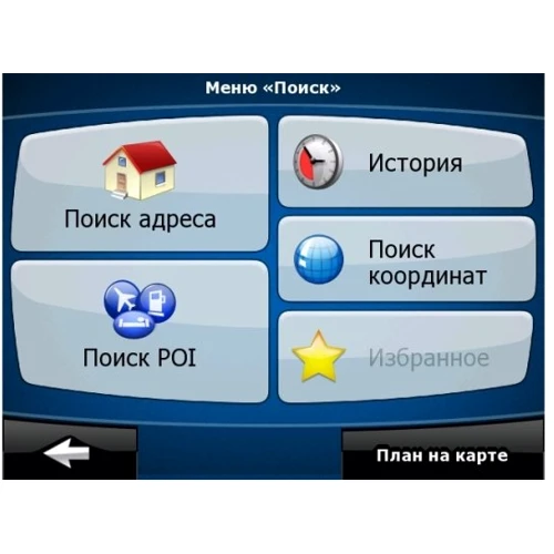 Навігаційна система Nav N Go iGO 8 Europe фото 3