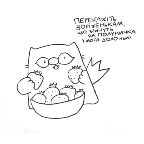 Календар кота Інжира 2022 (рожевий): Обкладинка Мягкая
