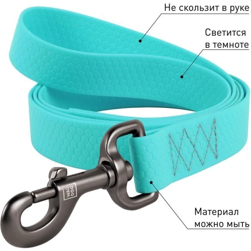 Поводок WAUDOG Waterproof для собак водостойкий светящийся бирюзовый 20 ммx1.83 м: Ширина 20 мм