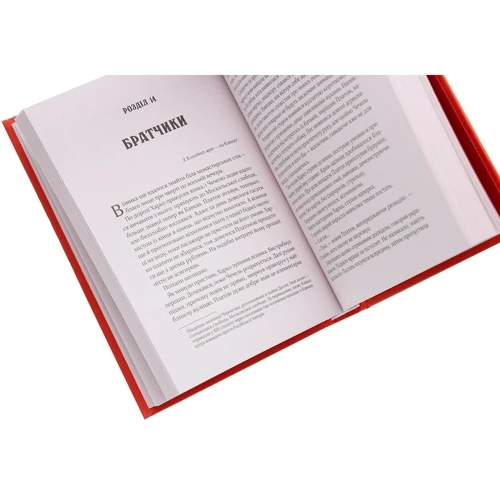 Андрій Кокотюха: Вигнанець. Комплект із 5 книг: Автор Андрей Кокотюха