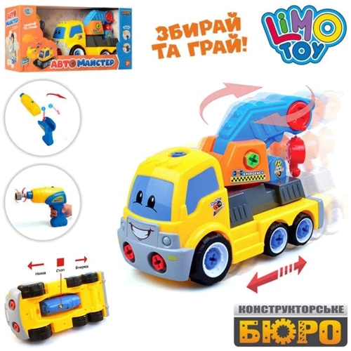 Детский конструктор Эвакуатор Limo Toy 22916 Желтый (MR01315): Производитель Limo toy