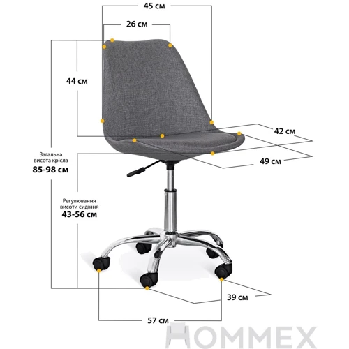 Стул Hommex Albina Grey (арт H-233 Grey): Максимальная нагрузка, кг 100