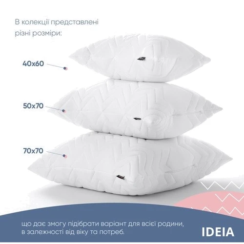 Подушка IDEIA Nordic Comfort Plus со стеганым чехлом на молнии 40х60 см (8000034693): Материал чехла микрофибра
