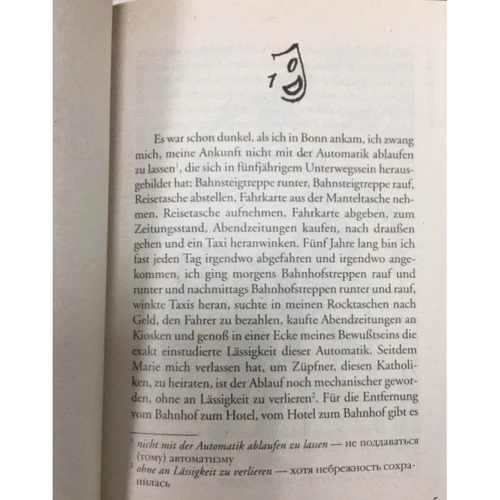 Heinrich Boll: Ansichten Eines Clowns: Виробник Каро