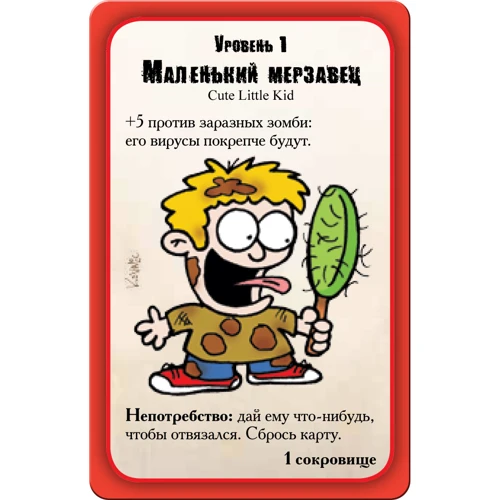 Настольная игра Hobby World Манчкин Зомби Делюкс (1431) фото 8