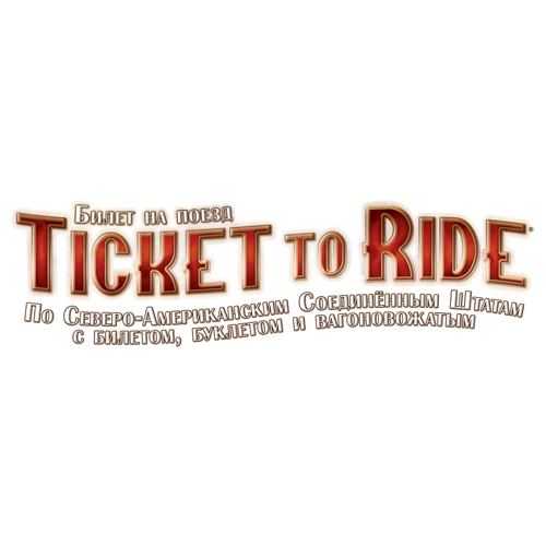 Настольная игра Hobby World Ticket to Ride: Америка (1530) фото 17