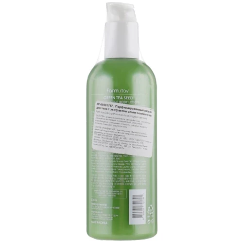 FarmStay Green Tea Seed Daily Perfume Body Lotion Парфумований лосьйон для тіла з екстрактом зеленого чаю 330 ml: Призначення Питание, Увлажнение