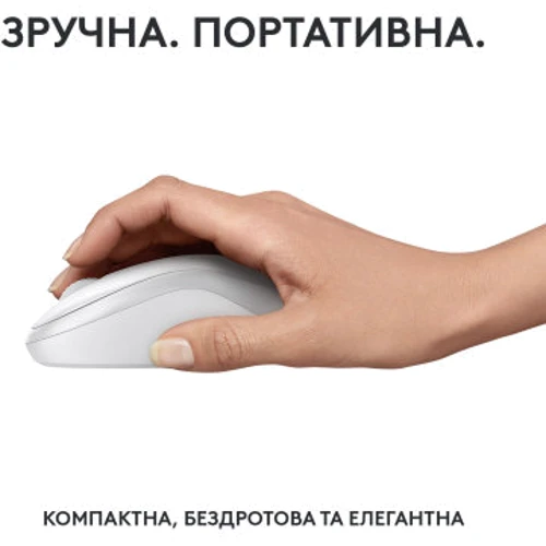 Мышь Logitech M240 Silent Wireless Off-White (910-007120): Максимальное разрешение сенсора, dpi 4000