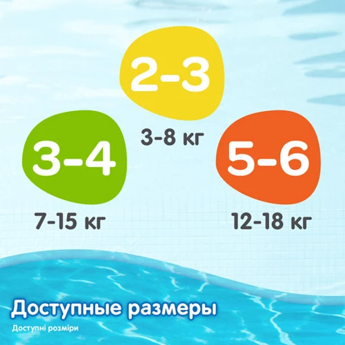Huggies Little Swimmers Naz 3-4 12: Тип Для плавания