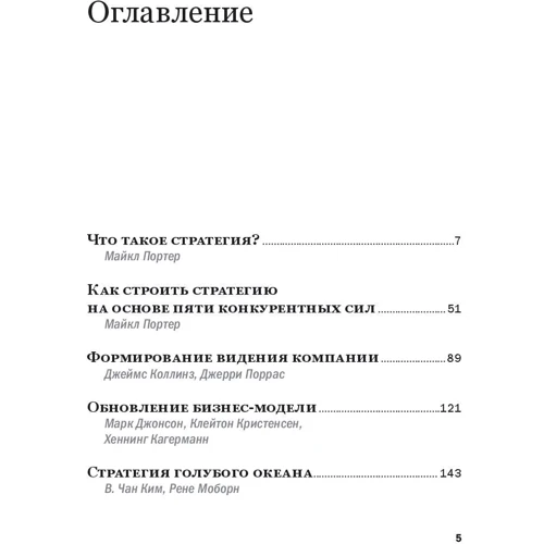 стратегія: Виробник Паблішер
