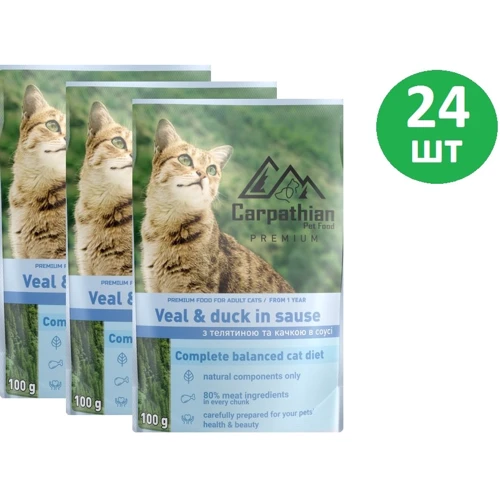 Вологий корм для котів Carpathian телятина з качкою в соусі 24х100г (4820111141364-24)