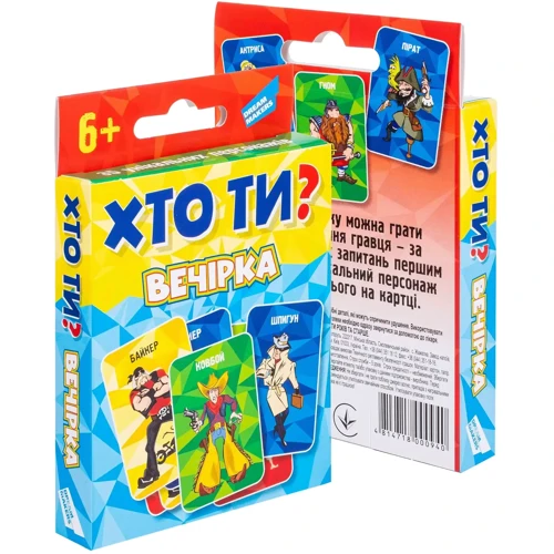 Гра дитяча настільна Ти хто? Вечірка (2002C_UA): Вид для веселой компании
