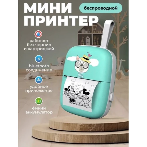 Детский беспроводной мини термопринтер Mini Printer для телефона Котик голубой