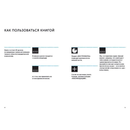 Рита Картер: Коммуникации. Научись понимать других и общайся продуктивно: Автор Рита Картер