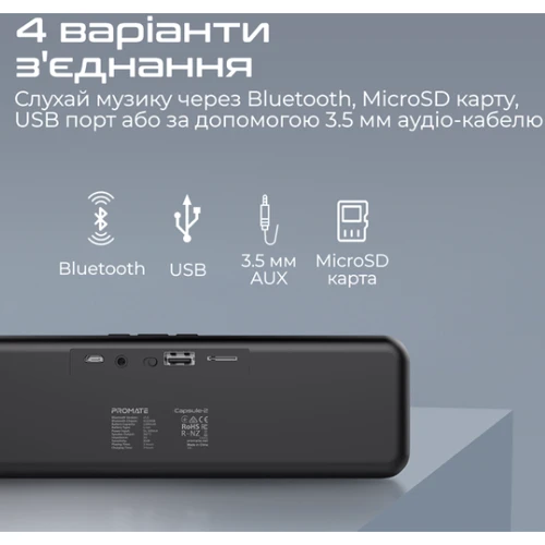 Акустика Promate Capsule-2 Black (capsule-2.black): Совместимость Android, iPad, iPhone, iPod