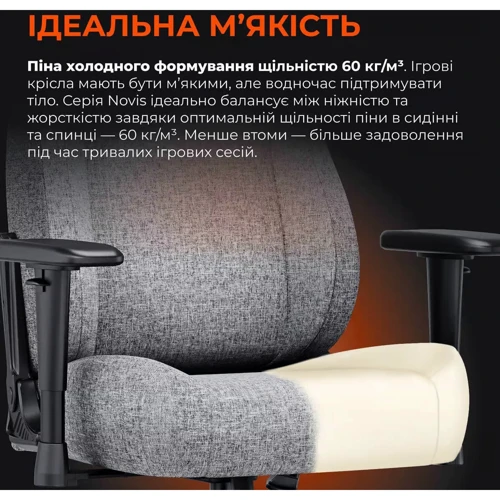 Кресло игровое Anda Seat Novis Gray Fabric Size XL (AD23-XL-01-G-F) фото 4