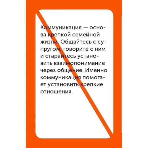 Максим Ильяхов: Простые правила сильного текста. 60 приемов создания убедительного текста: Автор Максим Ильяхов