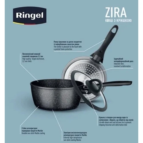 Ковш Ringel Zira с крышкой 18 см/1.7л (RG-41006-18): Объем, л 1.7